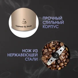 Zigmund&Shtain Кофе ұнтақтағышы ZCG-08 фото #2