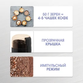 Zigmund&Shtain Кофе ұнтақтағышы ZCG-08 фото #3