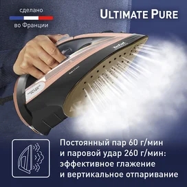 Tefal FV-9867 үтігі фото #3