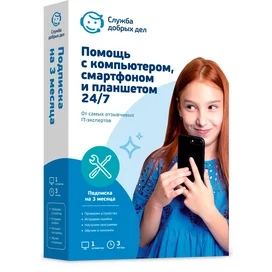Служба добрых дел - подписка (3 месяца) фото