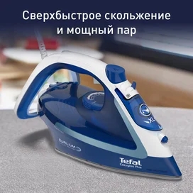 Tefal FV-5735 үтігі фото #1