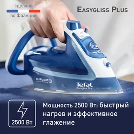 Tefal FV-5735 үтігі фото #2