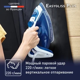 Tefal FV-5735 үтігі фото #3