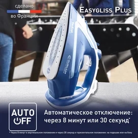 Tefal FV-5735 үтігі фото #4