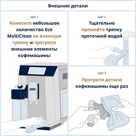 Delonghi DLSC-550 қақтан тазалайтын құралы (капучинаторға арналған) фото #3