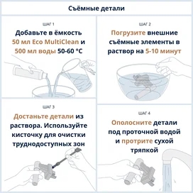 Delonghi DLSC-550 қақтан тазалайтын құралы (капучинаторға арналған) фото #4