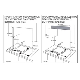 Samsung кіріктірілген газ ас пісіру панелі NA-64H3010BK/WT фото #4