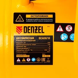 Компрессор DLS650/10 безмаслянный малошумный 650 Вт, 120 л/мин,ресивер 10 л Denzel фото #3
