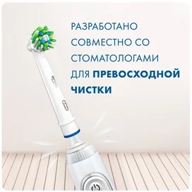 Oral-B CrossAction EB50-2 тіс қылшағына арналған қондырмасы, 2 дана фото #2
