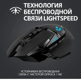 Сымсыз ойын тінтуірі USB Logitech G502 HERO фото #1