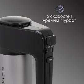 Миксер Zigmund&Shtain ZHM-156 фото #2