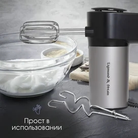 Миксер Zigmund&Shtain ZHM-156 фото #4