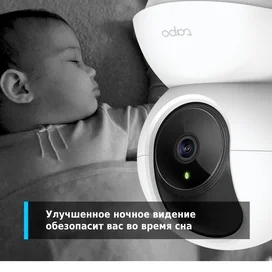WiFi TP-Link Tapo C200 камерасы, Бұрылмалы 1080p Full HD, Ақ (TAPO C200) фото #4