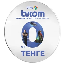 Комплект спутникового оборудования TVCOM фото #2