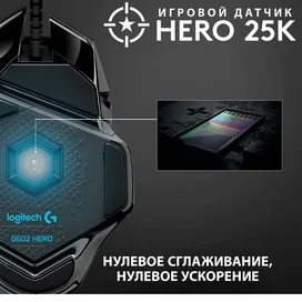 Мышка игровая проводная USB Logitech G502 HERO фото #3