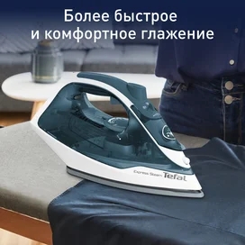Tefal FV-2839 үтігі фото #1