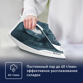 Tefal FV-2839 үтігі фото #3