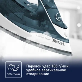 Tefal FV-2839 үтігі фото #4