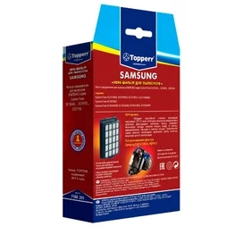 Samsung шаңсорғыштарына арналған Topperr HEPA-сүзгісі FSM-201 фото #2