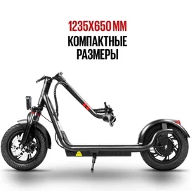 TRIBE DRAKKAR электрлі өздігінен сырғанайтын құрылғысы, 25 км/с, 120кг дейін, 45 км, Қара фото #3