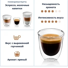 Delonghi Espresso Classico кофесі, дәні 250 г, AS00000171 фото #3