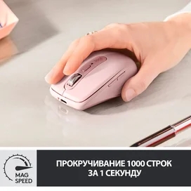 Мышка беспроводная USB/BT Logitech MX Anywhere 3, Rose фото #4