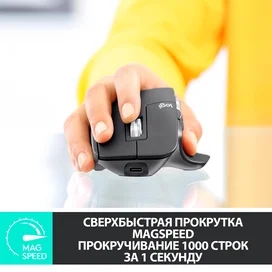 Сымсыз тінтуір USB/BT Logitech MX Master 3, Black фото #2