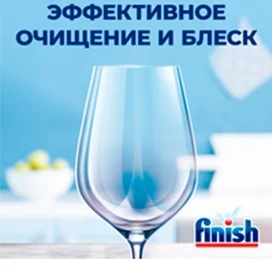 FINISH Allin1 Ыдыс жуғыш машиналарға арналған таблеткалары 25 дана 3065254 фото #1