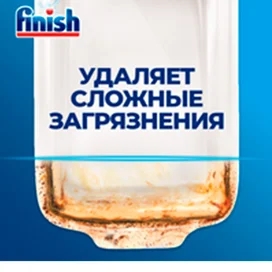 FINISH Allin1 Ыдыс жуғыш машиналарға арналған таблеткалары 25 дана 3065254 фото #2
