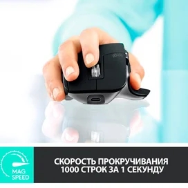 Сымсыз тінтуір USB/BT Logitech MX Master 3 Mac, Space Grey фото #4