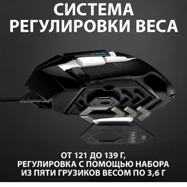 Logitech G502 Hero SE Ойын тінтуірі (910-005729) фото #3