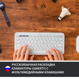 BT Logitech K380 сымсыз пернетақтасы, White (920-009589) фото #2