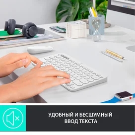 BT Logitech K380 сымсыз пернетақтасы, White (920-009589) фото #3