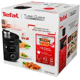 Мультиварка-скороварка Tefal Turbo Cuisine CY753832 фото #4
