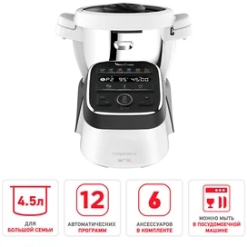 Moulinex Companion XL HF-80B832 Асүй роботы фото #1