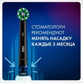 Зубная щетка Oral-B D505 Pro фото #4