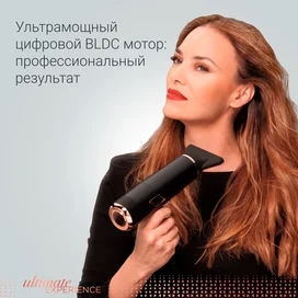 Фен Rowenta Ultimate Experience CV-9920 фото #2