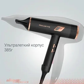 Фен Rowenta Ultimate Experience CV-9920 фото #3