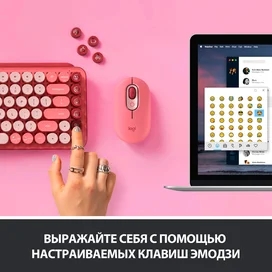 Клавиатура беспроводная USB/BT Logitech POP Keys, Rose (920-010718) фото #3