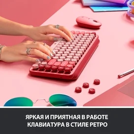 Клавиатура беспроводная USB/BT Logitech POP Keys, Rose (920-010718) фото #4