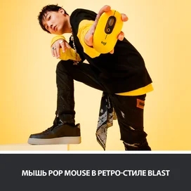 Мышка беспроводная USB/BT Logitech POP Mouse, Yellow (910-006546) фото #1