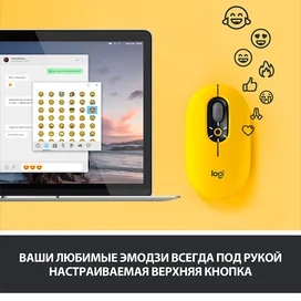 Мышка беспроводная USB/BT Logitech POP Mouse, Yellow (910-006546) фото #2