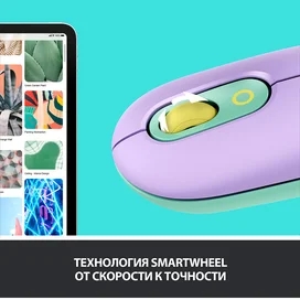 Сымсыз тінтуір USB/BT Logitech POP Mouse, Mint (910-006547) фото #1