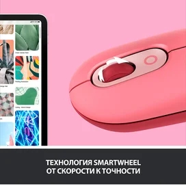 Мышка беспроводная USB/BT Logitech POP Mouse, Rose (910-006548) фото #1
