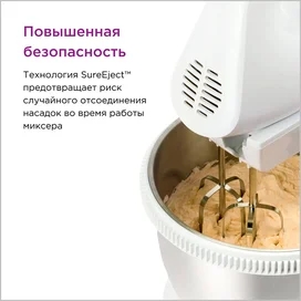 Kenwood Chefette Lite HMP-34.A0WH араластырғышы, Ақ фото #4