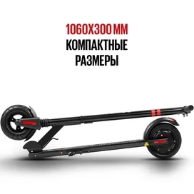 TRIBE KARO Электрлі өздігінен сырғанағыш (самокаты), 30км/с, 20 км-ге дейін, 100 кг фото #3