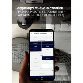 Polaris PUH-2300 Wi-Fi IQ Home Ауа ылғалдандырғышы фото #4