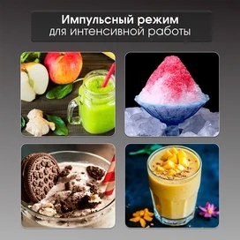 Блендер стационарный Zigmund&Shtain BS-442 D фото #3