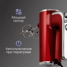 Миксер Zigmund&Shtain ZHM-152 фото #3