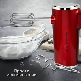 Миксер Zigmund&Shtain ZHM-152 фото #4